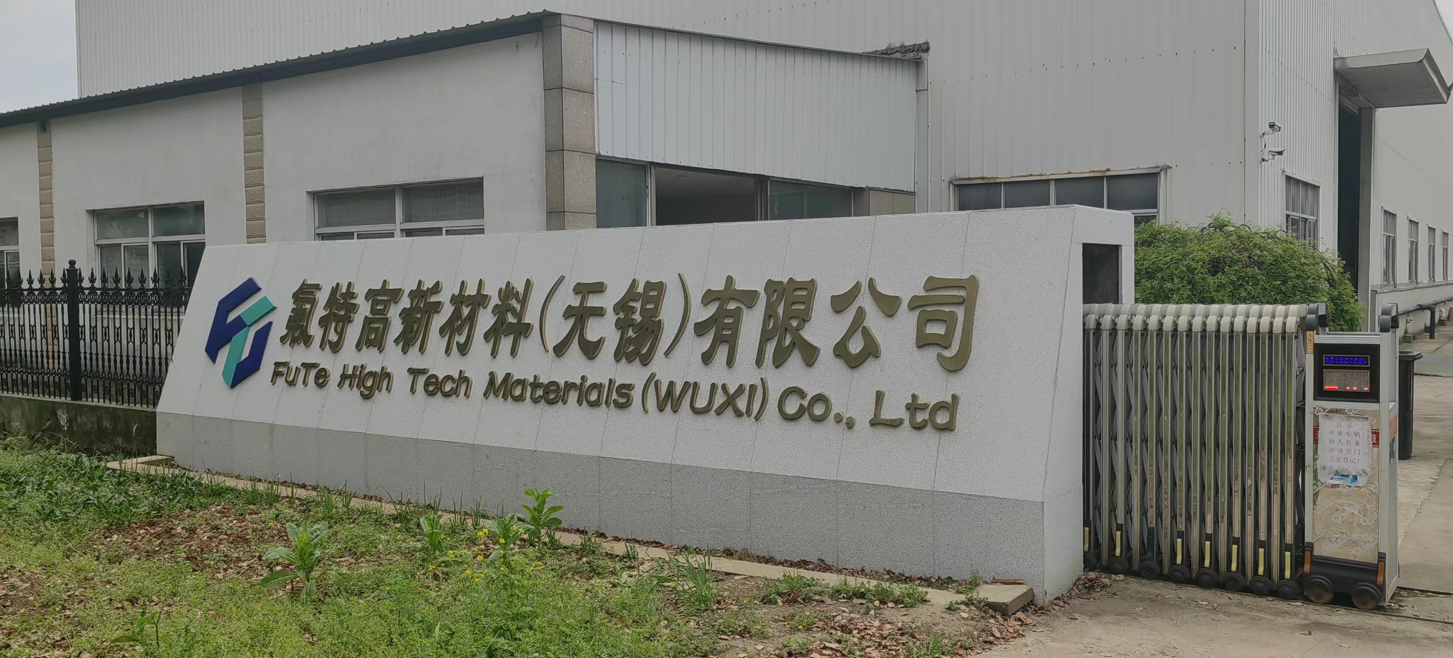 采购 PVDF 必看：厂家直供到底有多重要？