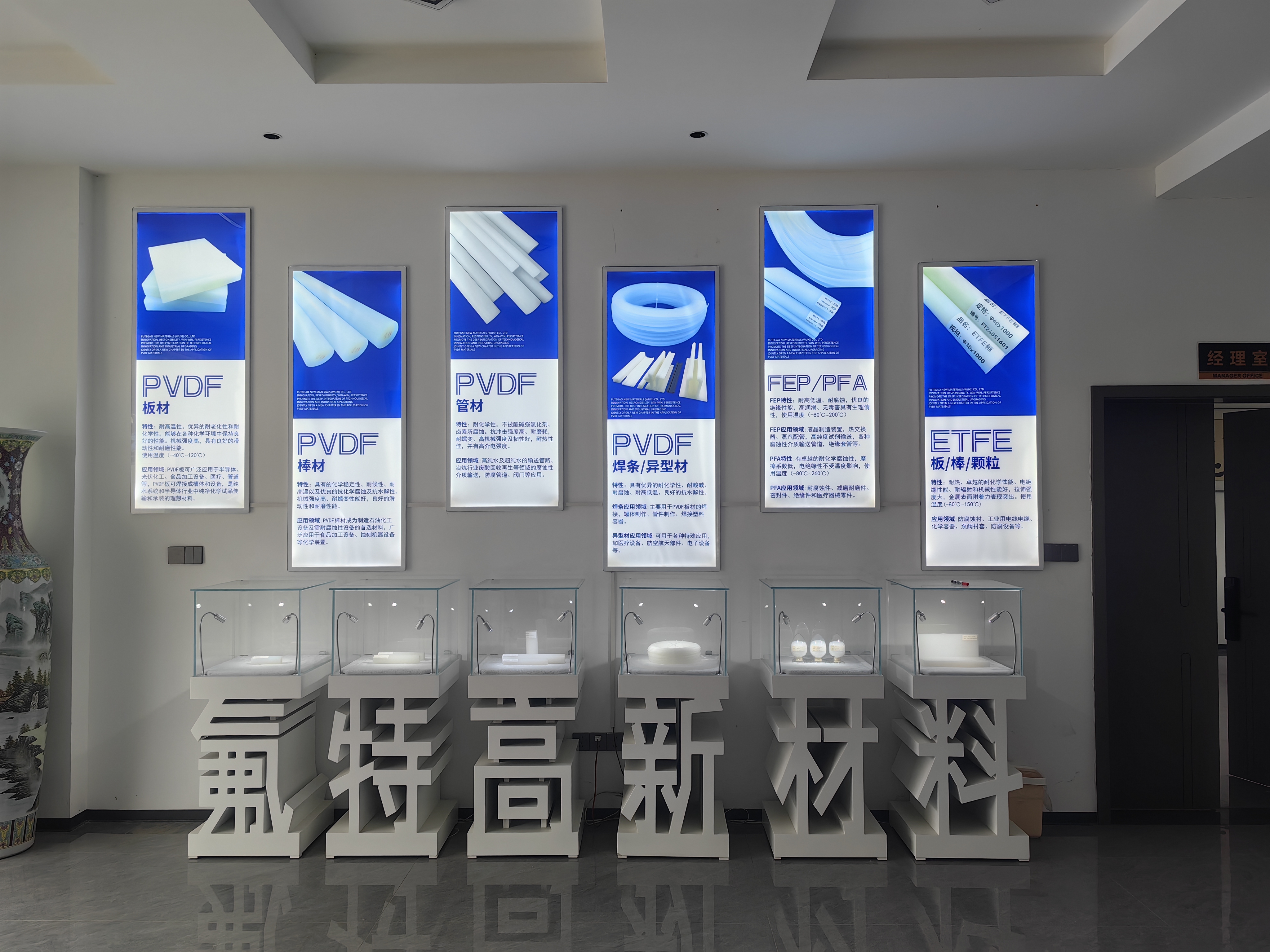 公司风采