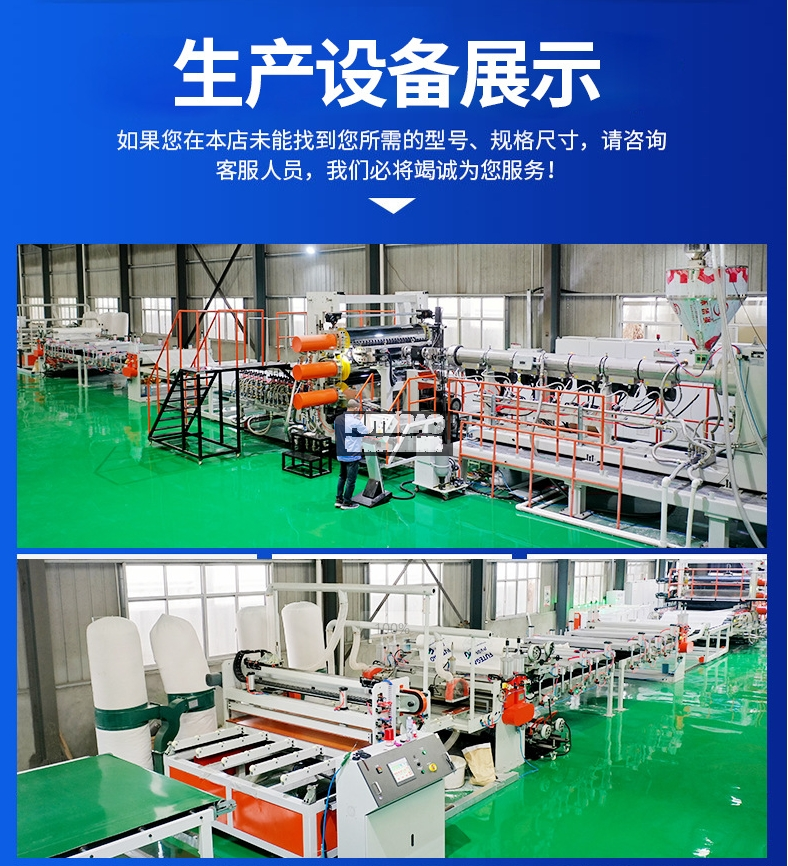 避开PVDF采购陷阱，认准专业厂家——氟特高，靠谱PVDF板棒供应商