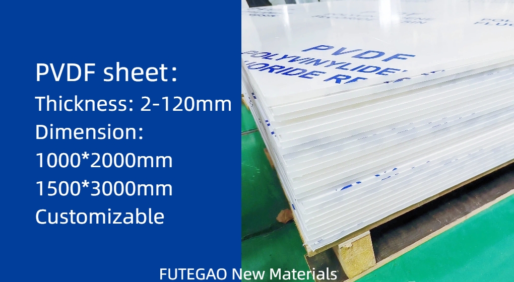 PVDF sheet(Custom available)