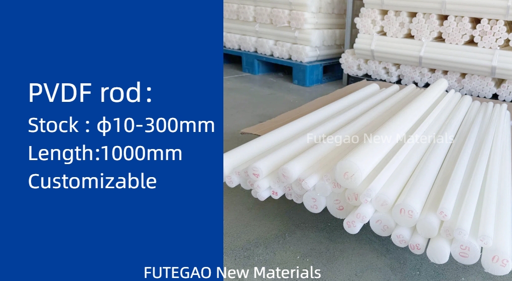 PVDF Rod (Custom available)