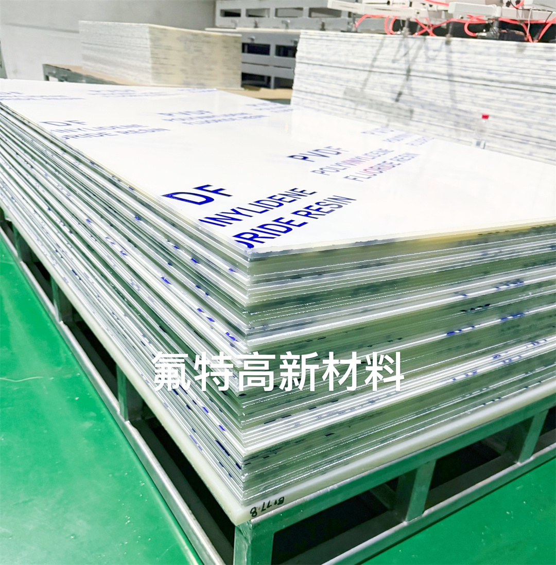PVDF 板材耐温范围是多少?可耐受哪些常见腐蚀介质?
